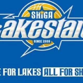 ⭐Bリーグ 滋賀レイクスターズを応援しよう