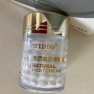 天然真珠クリーム
