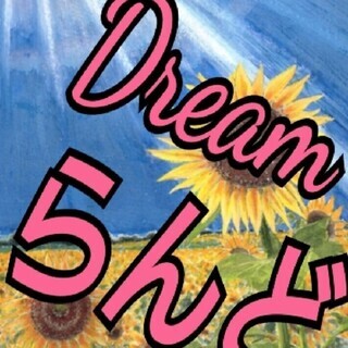 ⭐【栃木県】Dreamらんど