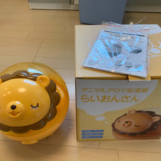 アニマルアロマ加湿器　らいおんさん