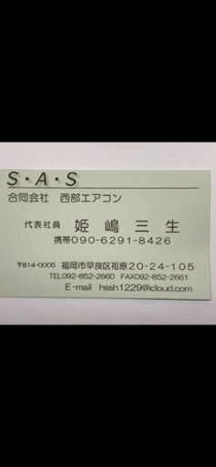 ??絶品お買得⑦‼️6畳用❗️取付込❗️2015年❗️PayPay可❗️Panasonicエアコン