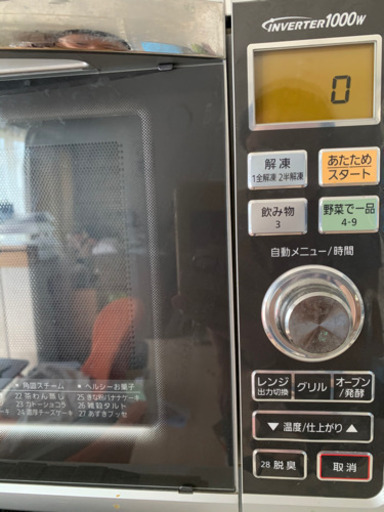 Panasonicオーブンレンジ2008年製