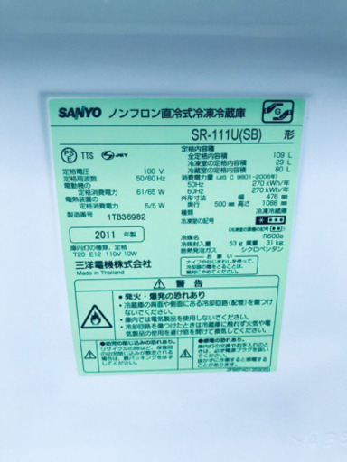 冷蔵庫/洗濯機✨学生応援★家電セット✨✨