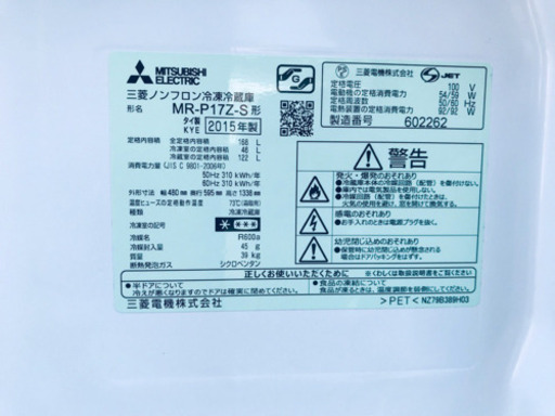 ★高年式★冷蔵庫/洗濯機！！新生活家電♪