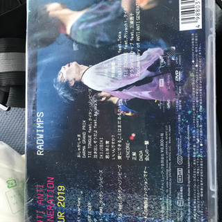 RADWIMPS  初回限定　2019  ツアー　美品　値下げ中の画像