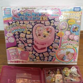 ポップルアート シールたっぷりDXの画像