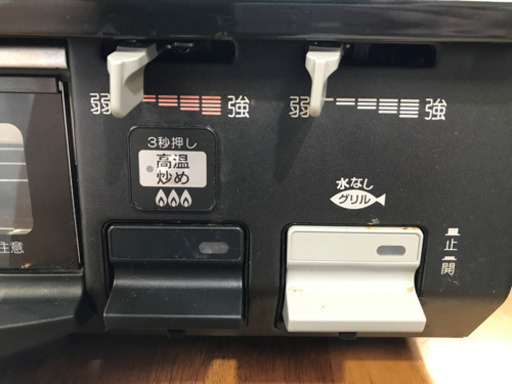 Paloma(パロマ) ガステーブル IC-N900B-R-LP