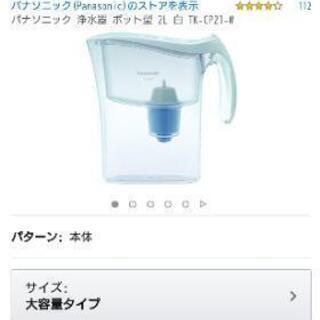 Panasonic tk-cp21  浄水器