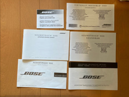 BOSE TV用ホームシアタースピーカー