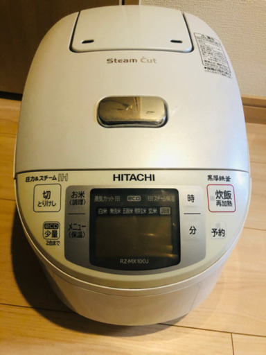 日立　炊飯器　スチームカットIH 5.5合炊