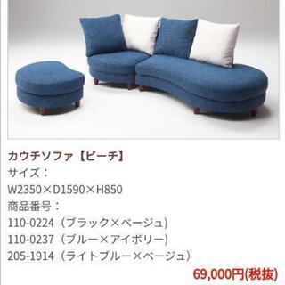 値下げ♡オシャレなカウチソファ＋クッション4つセット