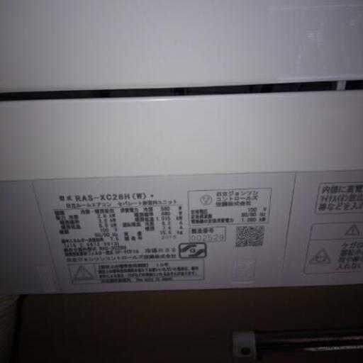エアコン　TOSHIBA　白くまくん　10畳用