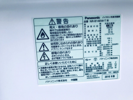✨高年式✨冷蔵庫/洗濯機✨大特価！！