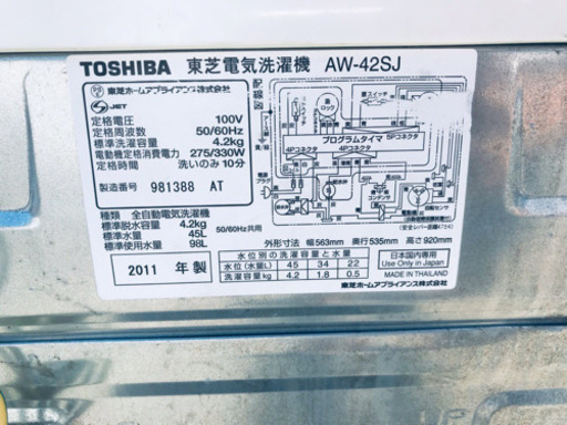 一人暮らし必見★激安♬冷蔵庫/洗濯機 ⭐️