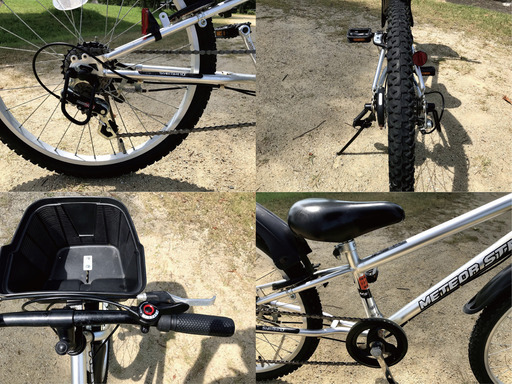 【整備済み】子ども用自転車　/　22インチ