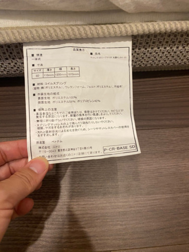 セミダブル 厚さ31cmの通気性に優れたふかふかマットレス