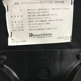 2台セット美品　オフィス使用　360度回転　空気圧で高さ調整可能の画像