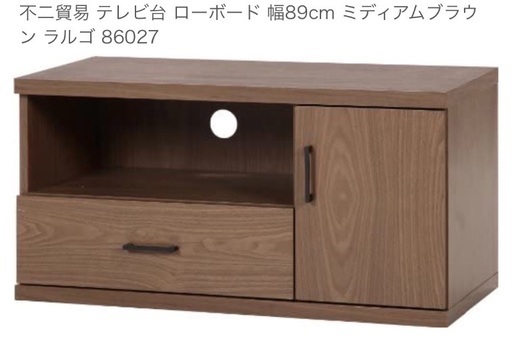 ラルゴ ローボード