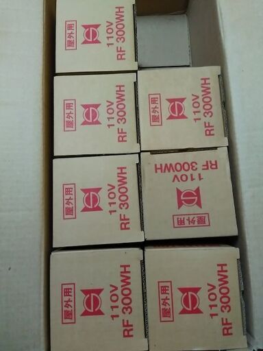 ★倉庫保管品　ニッコーリフレクターランプ7点　300W　110V★