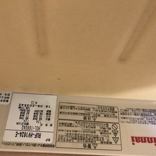 お売りします