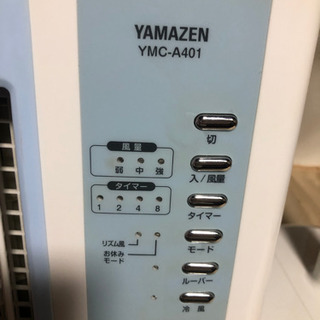 ヤマゼン ミニ冷風扇 YMC-A401の画像