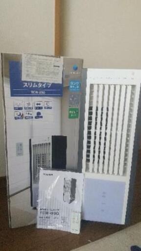 値下げします！冷風扇TECNOS TCW-030