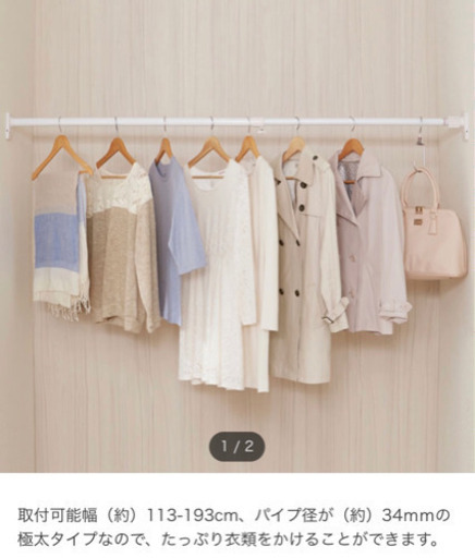 【新品】強力極太突っ張りポール