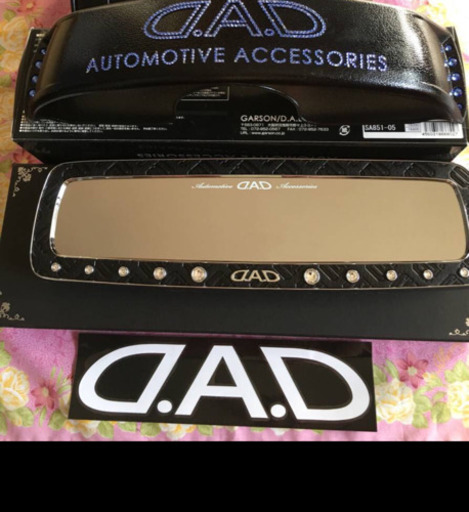 ギャルソン GARSON DAD ルームミラー&ミラーフェイス &シール