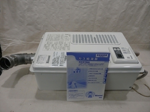 カード決済対応！20Y0242 A Rinnai リンナイ ガス給湯器 都市ガス RUX-V1615SWFA-KO 2019年製　中古
