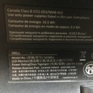 DELL　液晶モニター　21.5型　S2240Lcの画像