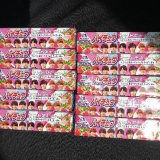 限定品 なにわ男子×ハイチュウ10個