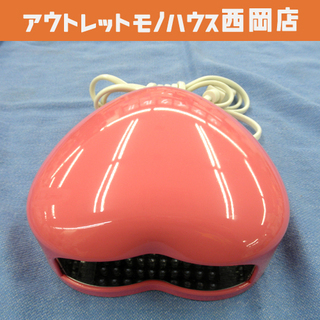 ジェルネイル用LEDライト　ネイルドライヤー　ハート　ピンク　札...