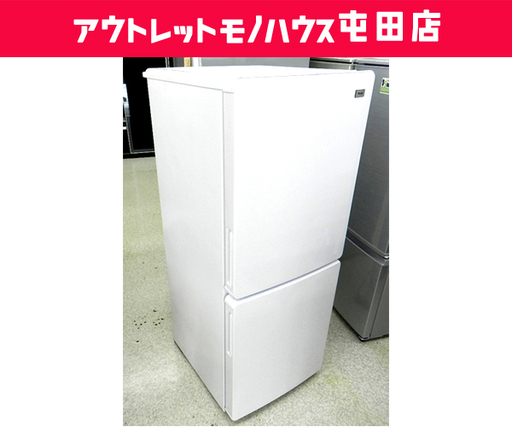 Haier 2017年製 2ドア冷蔵庫 148L JR-NF148A ハイアール ☆札幌市 北区 屯田