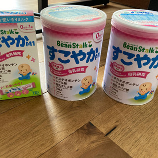 赤ちゃん用粉ミルク　すこやかM1 