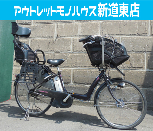 子供乗せ 電動自転車 少し訳有品 前22/26インチ 前後 ブリヂストン アンジェリーノ 3段変速 ライト カギ付き バッテリー 札幌市東区 新道東店