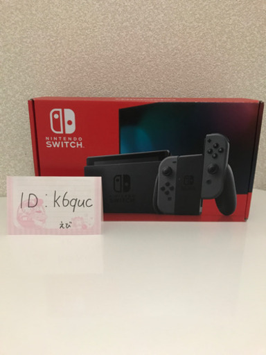 【美品】Nintendo Switch【中古】