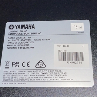 札幌市内近郊引取 YAMAHA 16年製 YDP-162R ARIUS アリウス ヤマハ 電子ピアノ 88鍵盤 椅子付 近隣配送可能