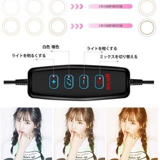【新品】LEDリングライト Amconsure 高安定性 三脚スタンド +卓上スタンド 照明撮影用ライトセット10インチ 三色モード /10輝度調光 スマホライト 3000K-5600K 補助光 照明用キット 顔美化/肌美化ライト 自撮り写真/美容化粧/Youtube/tiktok生放送/ライブ配信/テレワーク会議/ビデオカメラ撮影用（一年保証・日本語説明書付き） Amconsureの画像