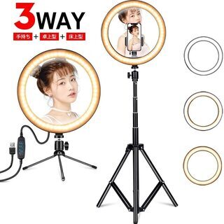 【新品】LEDリングライト Amconsure 高安定性 三脚ス...