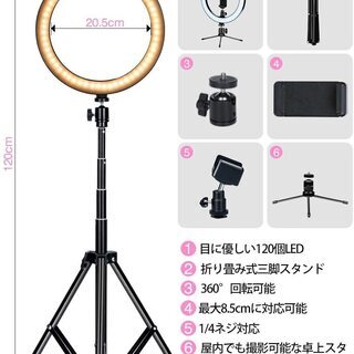 【新品】LEDリングライト Amconsure 高安定性 三脚スタンド +卓上スタンド 照明撮影用ライトセット10インチ 三色モード /10輝度調光 スマホライト 3000K-5600K 補助光 照明用キット 顔美化/肌美化ライト 自撮り写真/美容化粧/Youtube/tiktok生放送/ライブ配信/テレワーク会議/ビデオカメラ撮影用（一年保証・日本語説明書付き） Amconsureの画像