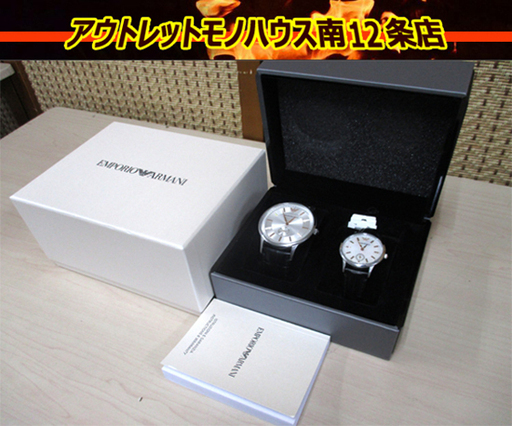 エンポリオ アルマーニ ペアウォッチ クオーツ 腕時計 AR9113 動作OK 南12条店