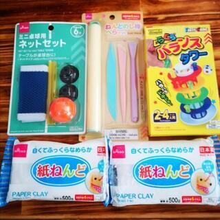 おもちゃ 遊び道具