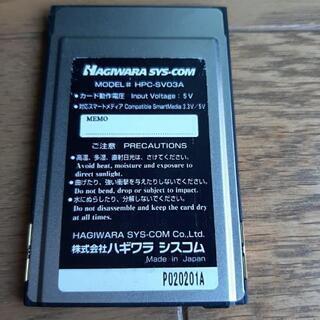 スマートメディア アダプターの画像
