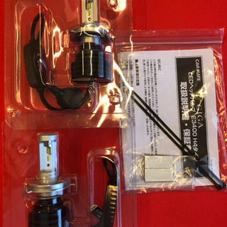 値下げ❣️Ｈ４LEDバルブ（使用１週間）‼️