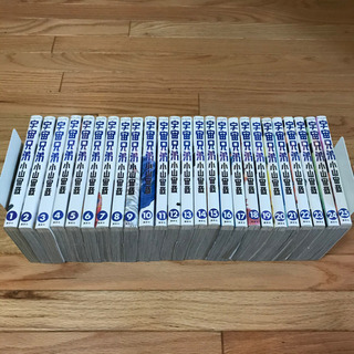 宇宙兄弟　1-25巻