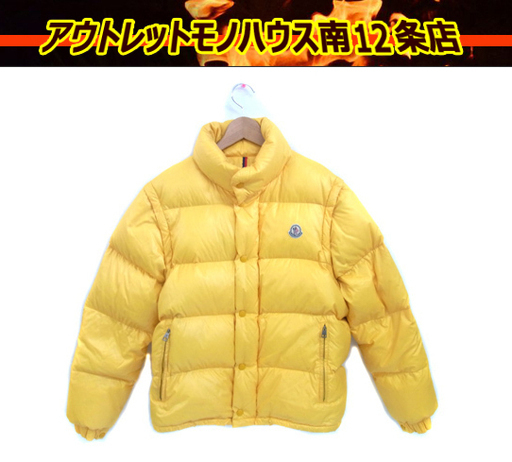 本物 モンクレール ダウンジャケット ベローネ イエロー サイズ0 南12条店