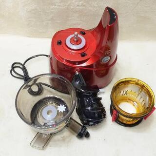 Kuvings クビンス ホールスロー ジューサー JSG-641M 未使用