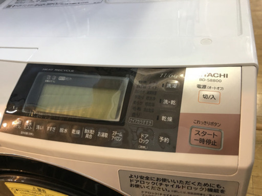 2015年製 HITACHI 11kg/6.0kgドラム洗濯乾燥機 BIGDRUM BD-S8800 ヒートリサイクル 日本製 日立