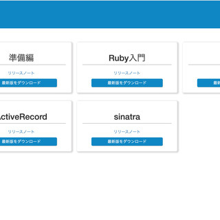 未経験で不安な方も歓迎！ウェブサービス開発から公開までを０から指導しますの画像