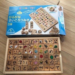KUMON TOY ひらがな　さいころつみき　未使用品